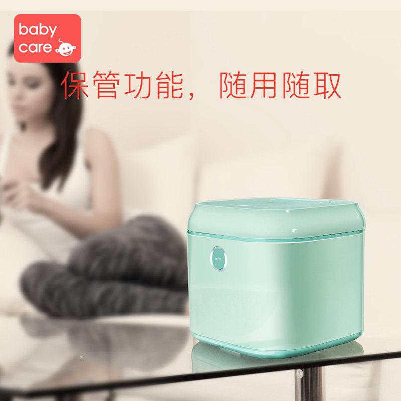 babycare by philemon