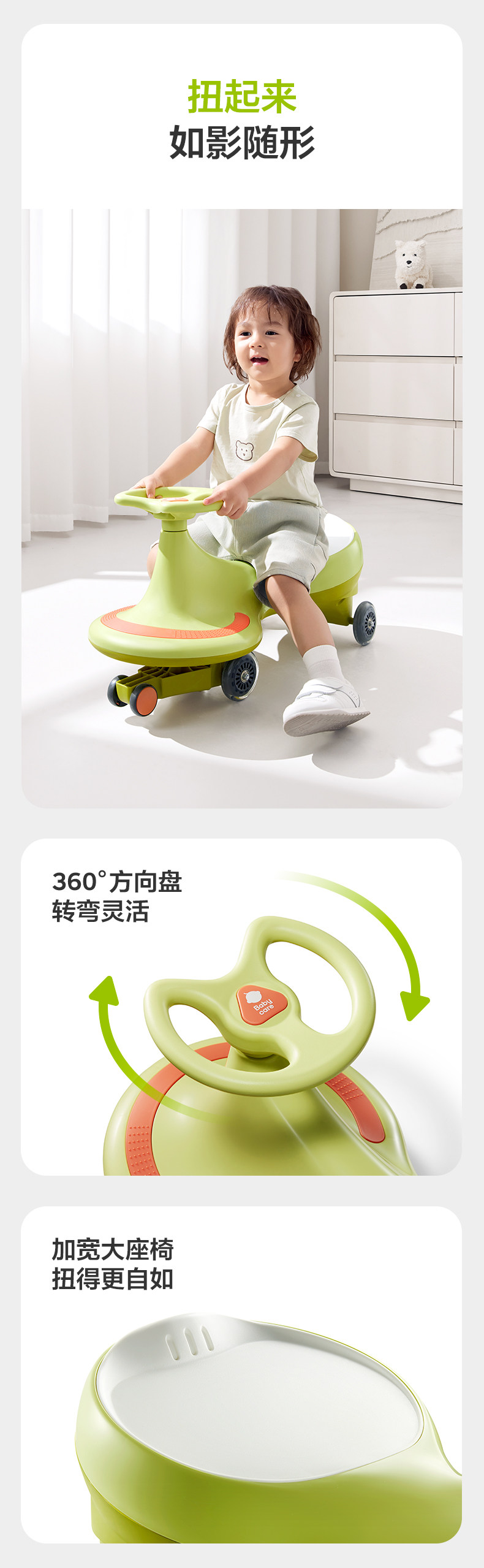 Каталки и педальные автомобили babycare儿童扭扭车1-3岁溜溜宝宝妞妞车摇摇滑行玩具儿童防侧翻