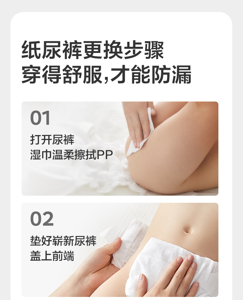 Тканевый подгузник 【天猫u先】babycare皇室纸尿裤新生儿婴儿尿不湿试用装4片任选 Bc
