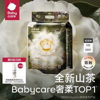 Бутылочка для кормления для фруктов и овощей, моющее средство