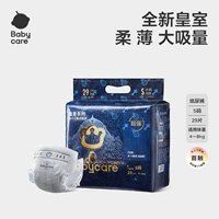 S Пятки 29 Таблетки подходят для 4-8 кг