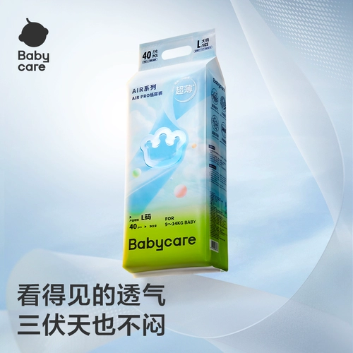 【Tmall u Сначала】 подгузник Babycare airpro Ultra Thin Then Heathable Triape ​​Pack 4 таблетки