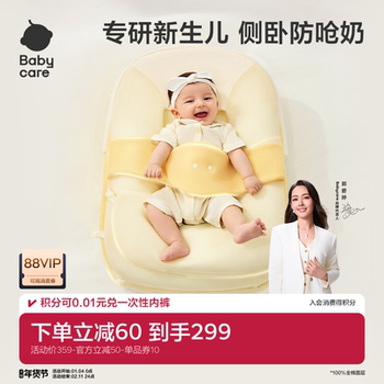 Babycare Newborn Anti-Vomiting Slope Pad Baby Feeding Comfort Pillow Anti-Overflow Milk Pillow Baby Bed-In-Bed