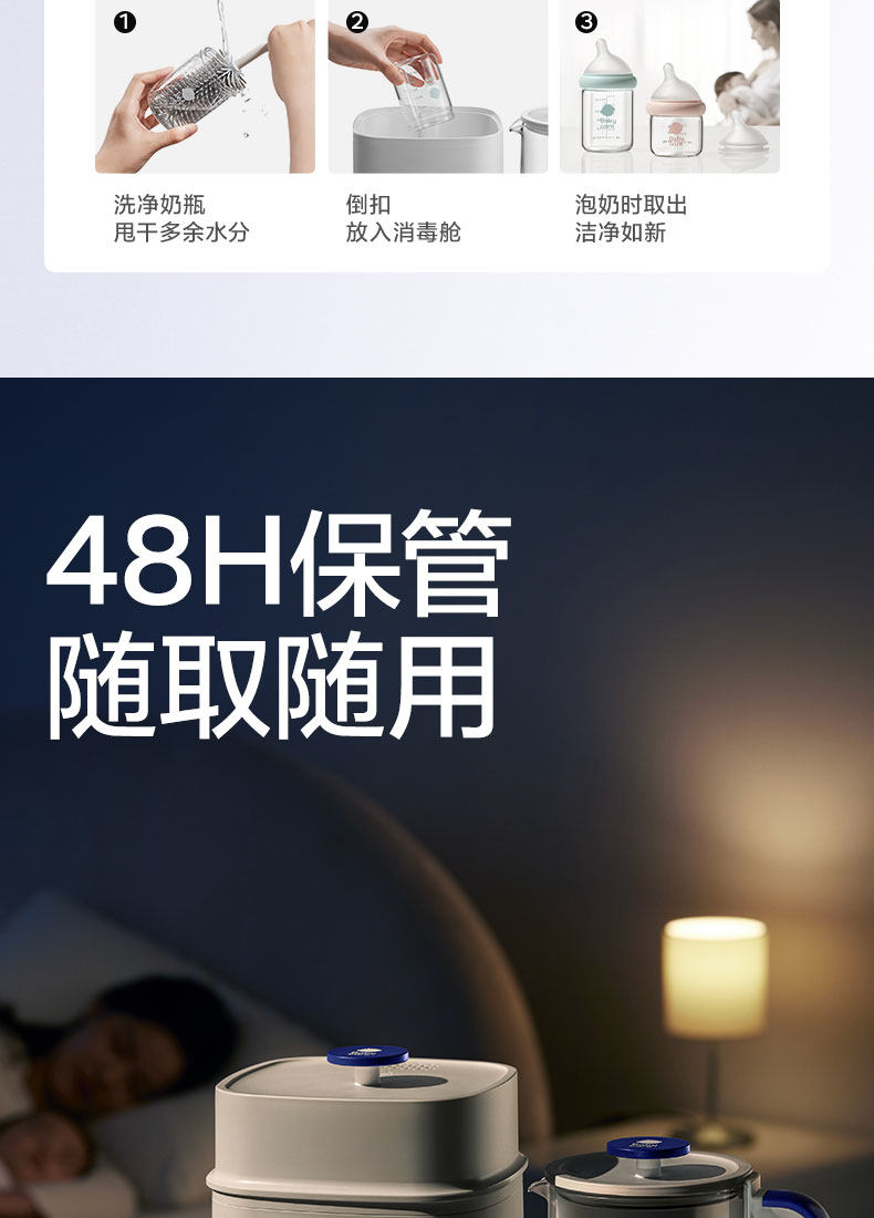Стерилизатор babycare恒温壶婴儿专用泡奶机奶瓶消毒柜带烘干冲奶一体机恒温杯