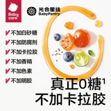 Фотосинтез Babycare Photoynthesis Планета детская лютеин эфир без сахара не без сахара конфеты черничный апельсин без добавок