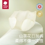 【Износ психического периода】 Babycare Camellia нижнее белье 2 пары + 1 пара брюк душевного спокойствия + 2 пачки санитарных тампонов