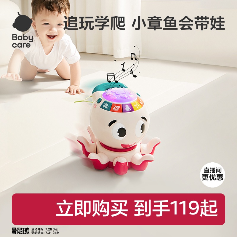 ベビーケア ハイハイ おもちゃ 0～1歳 赤ちゃん おもちゃ 教育 赤ちゃん ハイハイ トレーニング ガイド 幼児 新生児