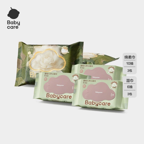【Tmall U First】 Babycare Camellia Mask Полотенце 10 рисует*3+фиолетовая крышка 6 рисунок*3*3