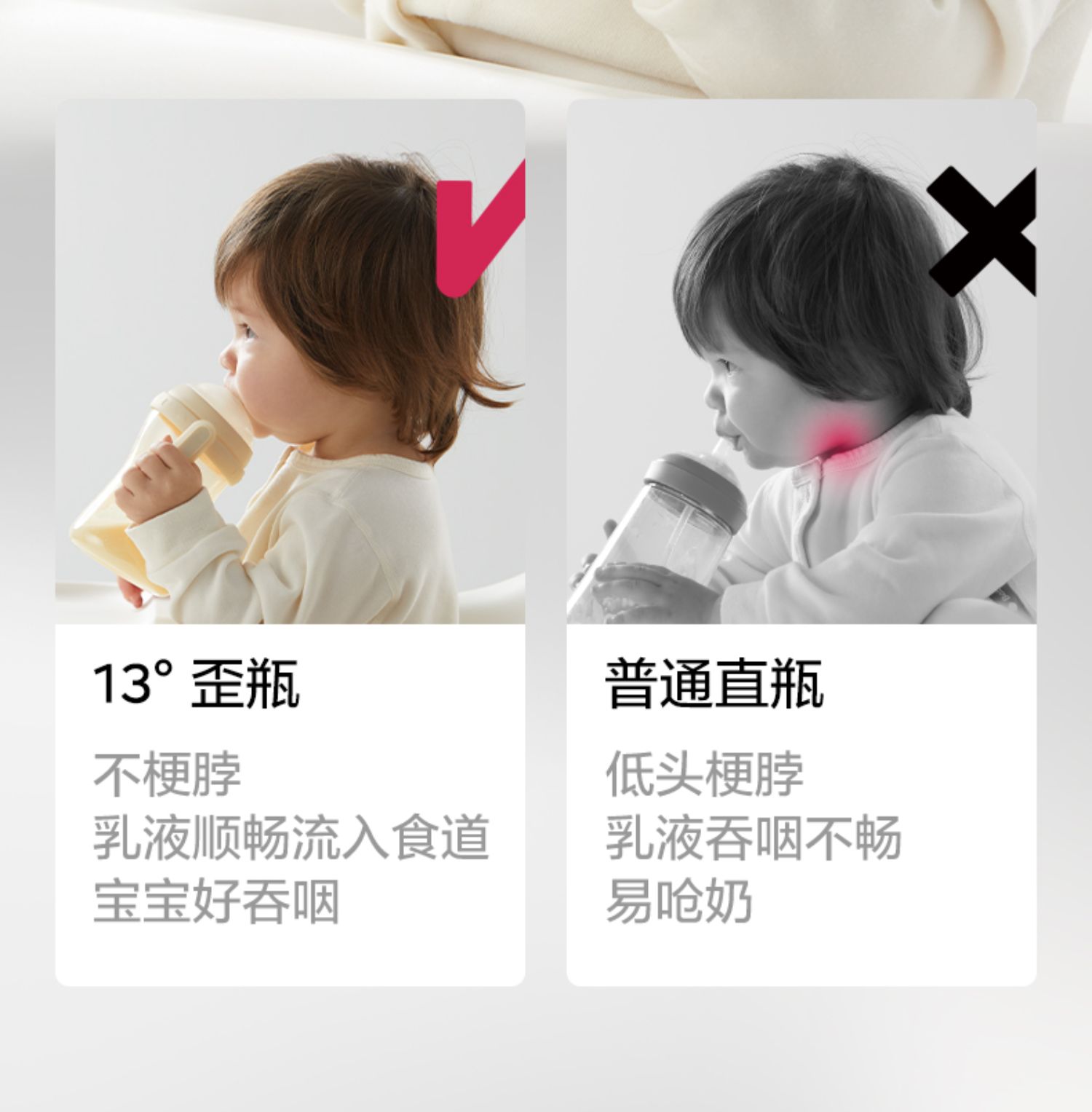 【中国直邮】Bc Babycare 歪头吸管奶瓶1-2岁3岁以上大宝宝防胀气PPSU奶瓶断奶神器