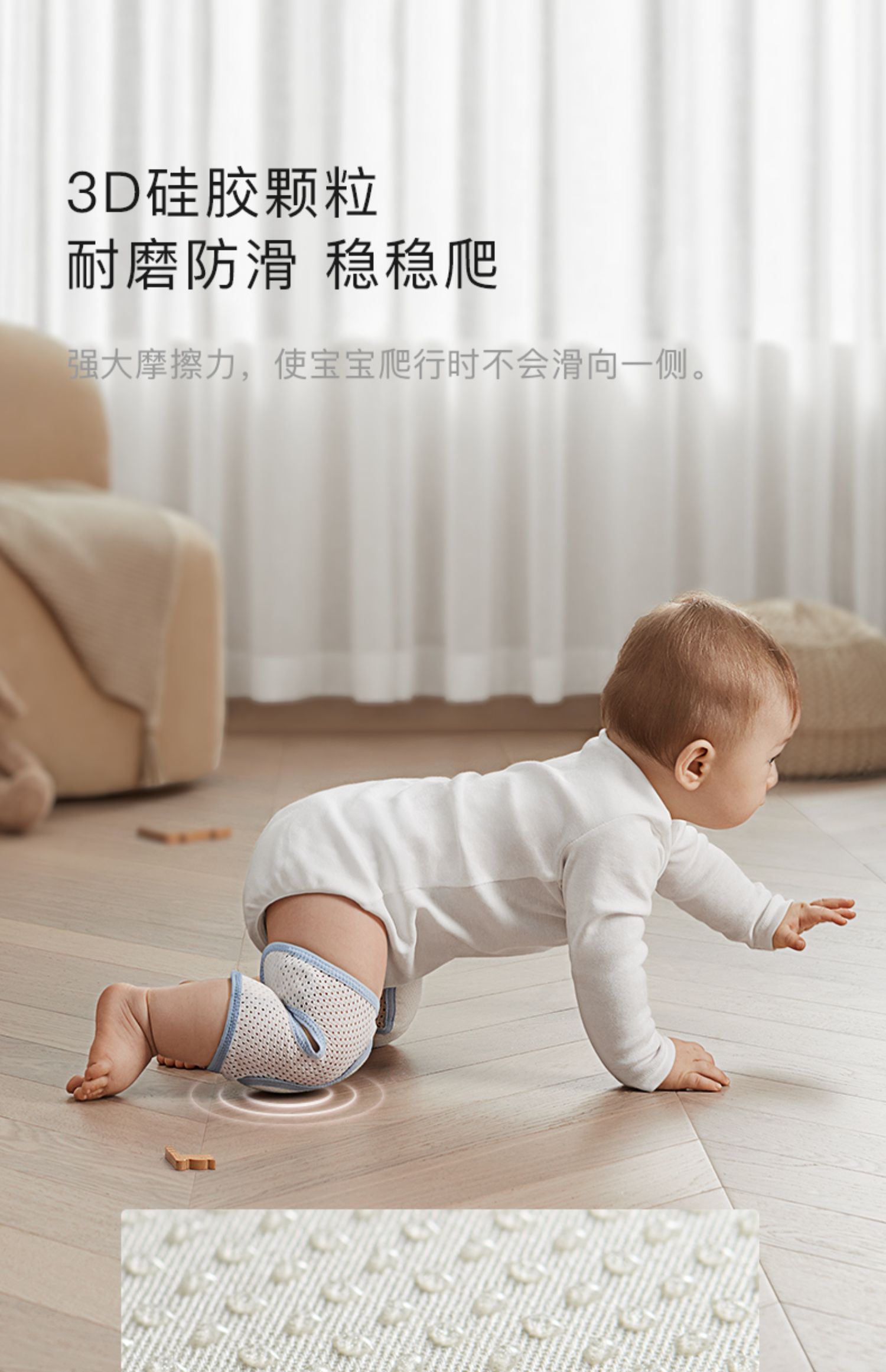 【中国直邮】BC BABYCARE 宝宝护膝 爬行护具 儿童防摔学步护膝 膝盖防滑保护套