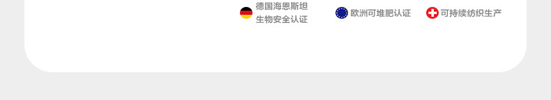 安享好物 安享S级洗脸巾-babycare洗脸巾 国标