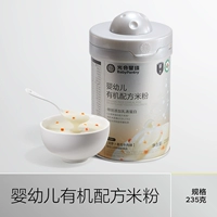 Advanced Taste - добавленные фрукты и овощи】 маленькая рисовая лапша (морковь, помидор и говядина) 235G