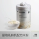 Advanced Taste - добавленные фрукты и овощи】 маленькая рисовая лапша (морковь, помидор и говядина) 235G
