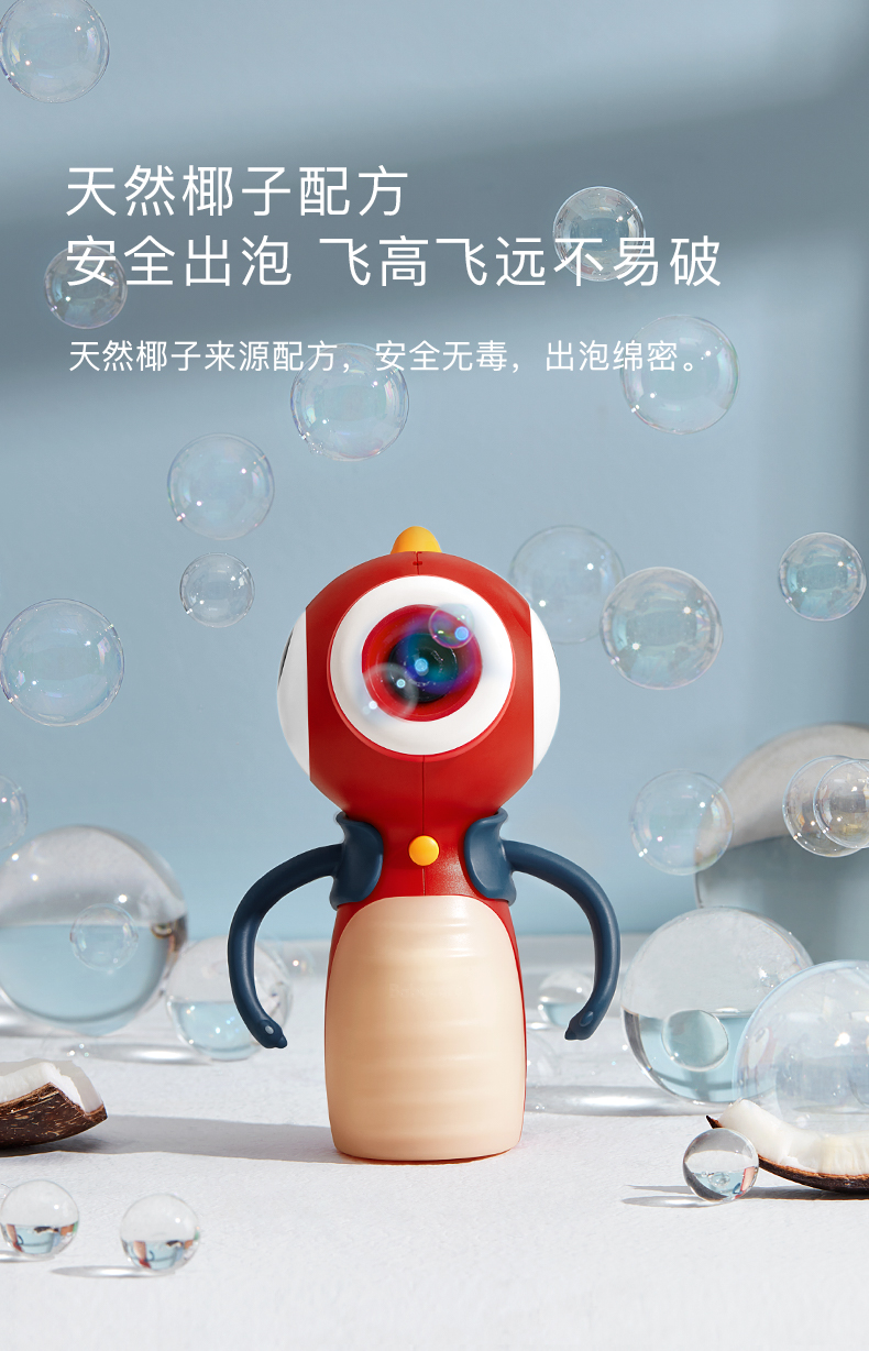 【中国直邮】Babycare 小恐龙泡泡机 不含泡泡液(蒙因蓝)