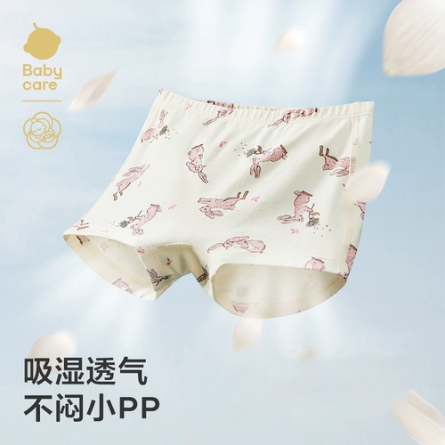 Горный чай, детские трусы, шорты для мальчиков, антибактериальные штаны