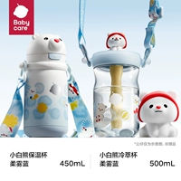 Мягкий туман с голубым белым медведем набор питьевой воды