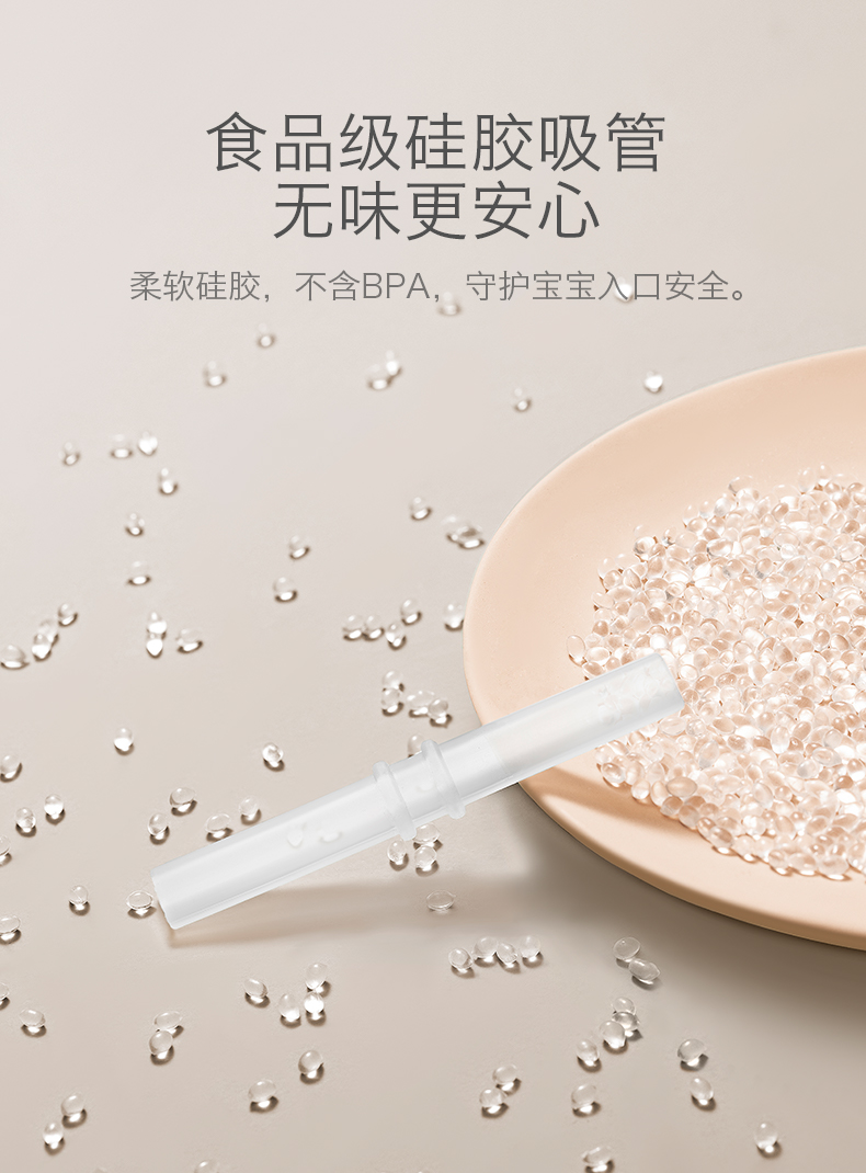 【中國直郵】BC BABYCARE 寶寶輔食碗 附吸管可以喝湯的吸盤碗 零食碗 三合一寶寶餐具 安全食品級PP材質