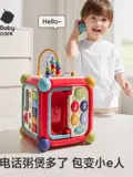babycare Универсальная игрушка, раннее развитие, подарок на день рождения