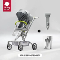 [Должен -care для тележек] Время серебро+защита+чаша