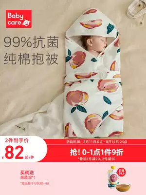 babycare baby hug quilt antibacterial summer thin newborn quilt delivery room newborn towel swaddling blanket