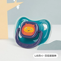 【L Код | 6 месяцев+】 Бенино Форест