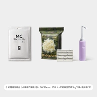 [Комбинация ухода и очистки] 60*90 см. Камеллийский матрас 10 кусоч