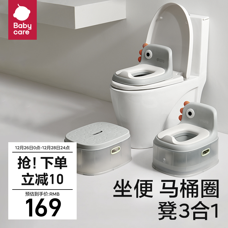 babycare children toilet bowl female baby small sitting washer baby pee basin boy urinals such as toilet training-Taobao