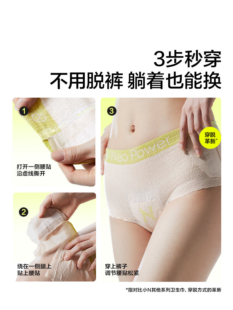 Babycare Maternity Sleep Pants, Large Size, Specially Designed for Postpartum Use, for Removing Lochia, Maternity Period Magic Tape Daily Pants