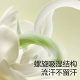 【Износ психического периода】 Babycare Camellia нижнее белье 2 пары + 1 пара брюк душевного спокойствия + 2 пачки санитарных тампонов