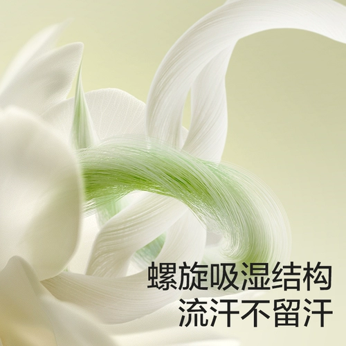 【Износ психического периода】 Babycare Camellia нижнее белье 2 пары + 1 пара брюк душевного спокойствия + 2 пачки санитарных тампонов