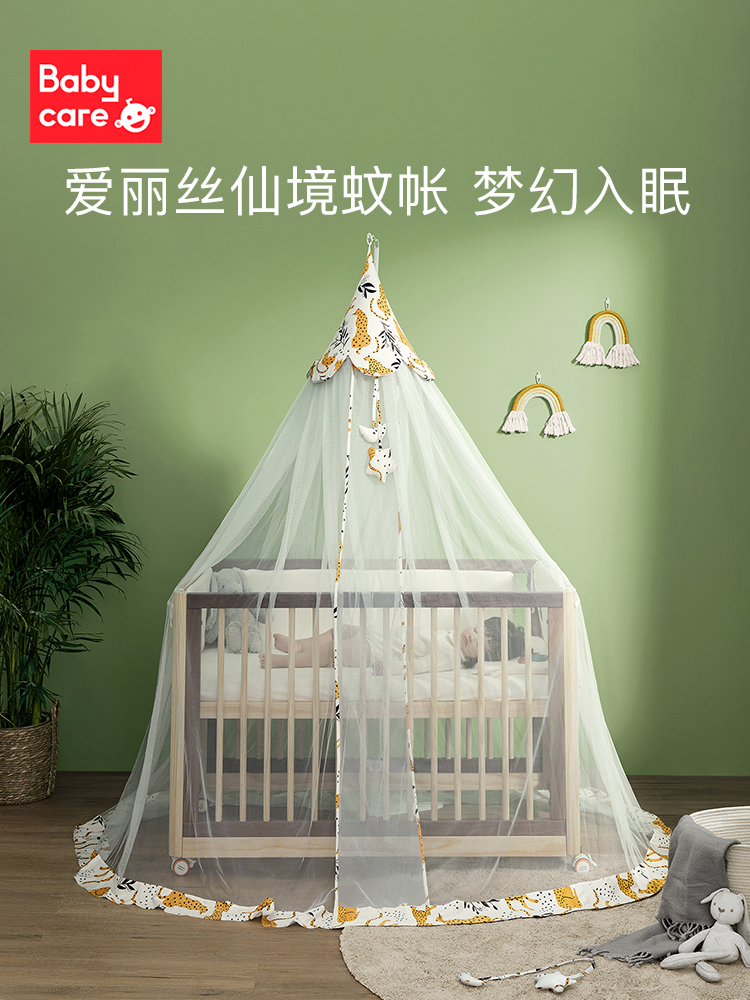 babycare Baby bed mosquito net with bracket Household lifting children's mosquito net bracket Universal children's mosquito net cover
