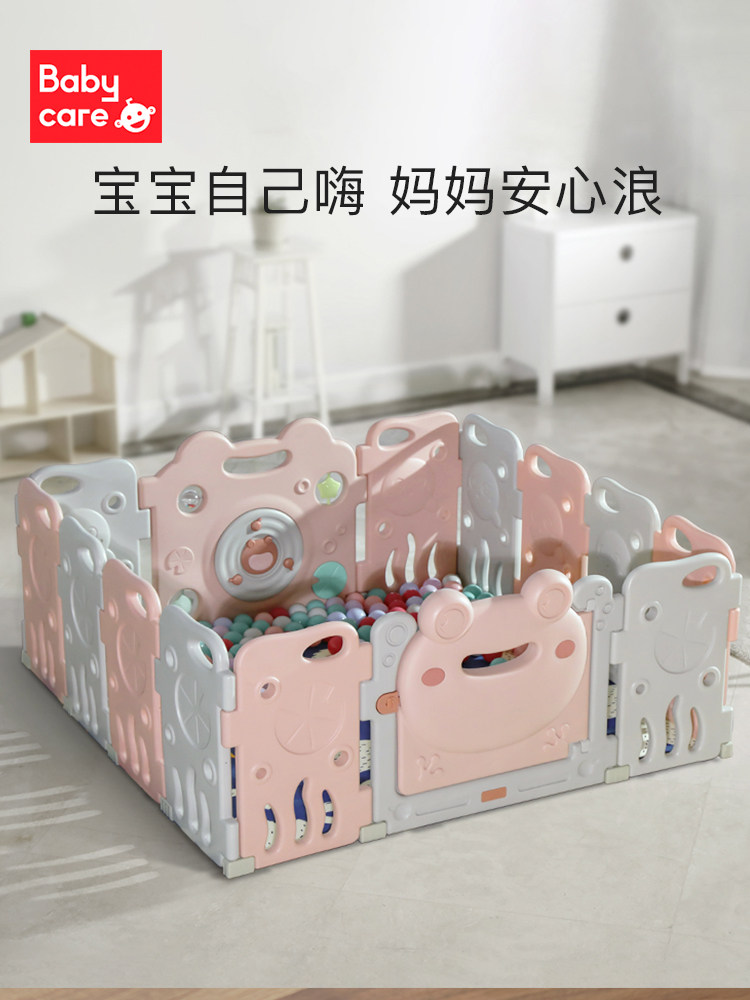 babycare Game fence fence Baby ground child toddler safety crawling mat Baby home fence