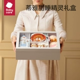 Успокаивающее полотенце, ручная кукла, погремушка для новорожденных, детская подарочная коробка для младенца, игрушка, подарок на день рождения