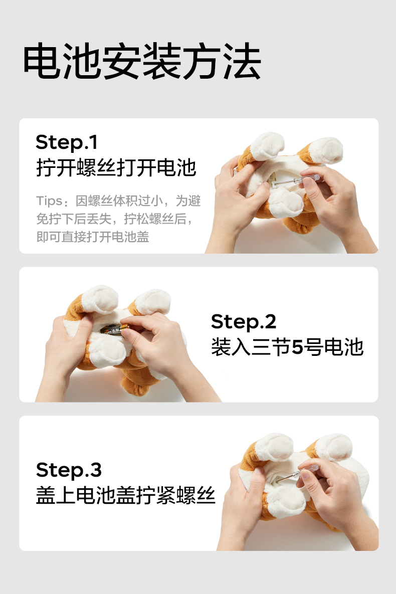 商品详情图