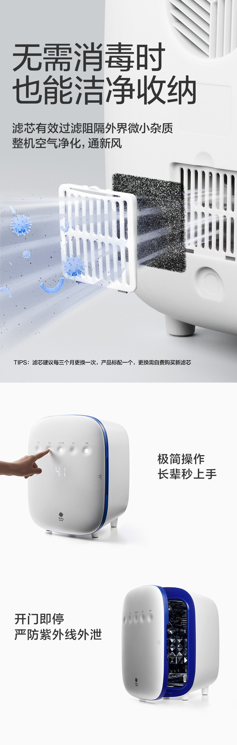 Стерилизатор babycare婴儿奶瓶消毒器柜带烘干二合一体机器紫外线宝宝专用家用 Bc