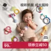 Товары от babycare旗舰店