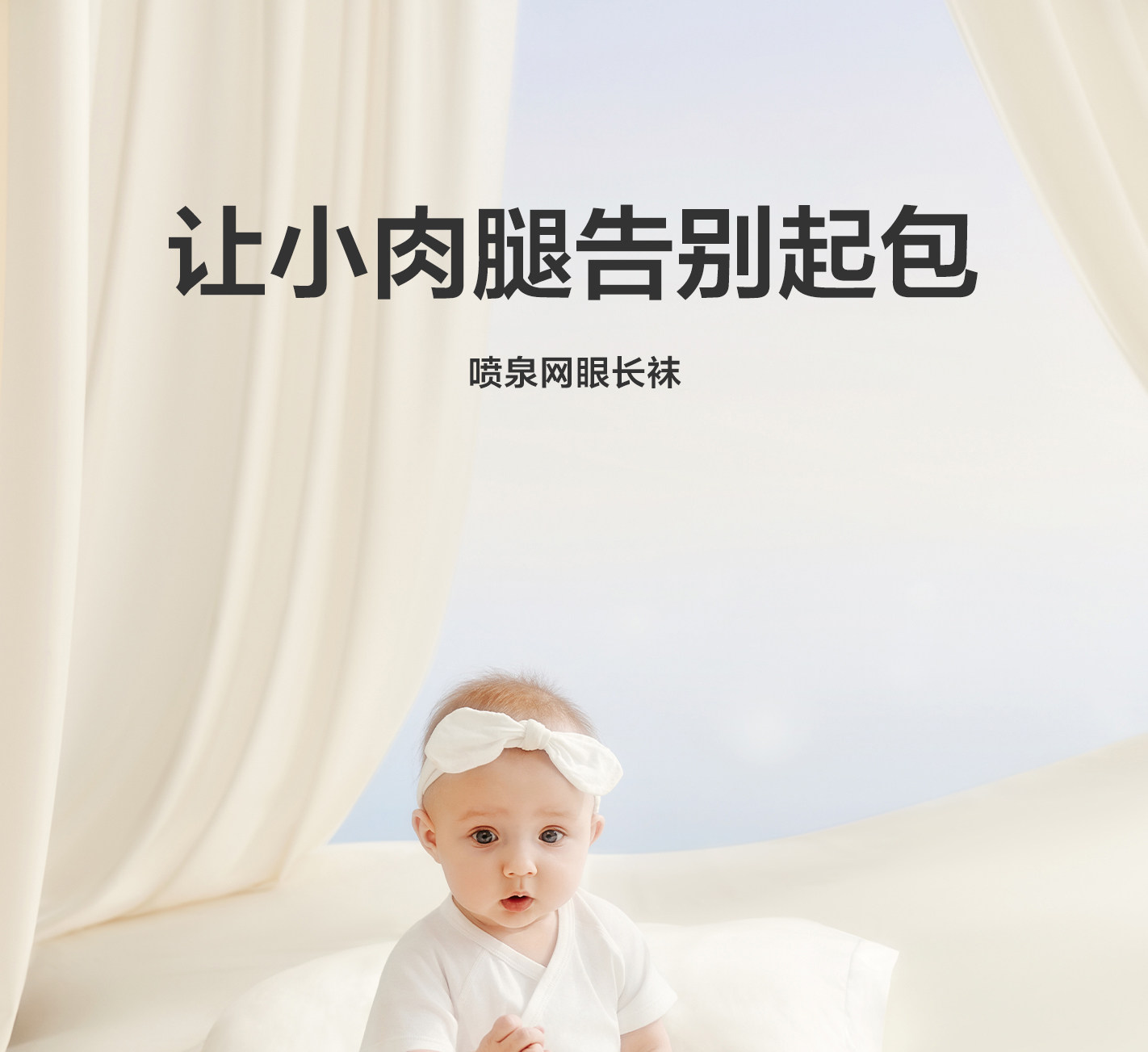 babycare婴儿袜子宝宝夏薄款长袜新生儿袜子a类棉袜婴儿长筒袜子 — 3