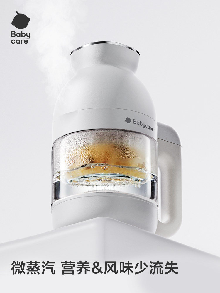 Babycare Baby Food Processor, Rice Paste Maker, Steaming and Cooking All-In-One Multifunctional Food Supplement Tool, Toddler Puree Maker