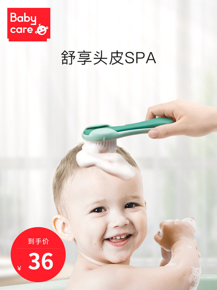 babycare Baby comb Baby head scale brush Massage Newborn children bath wash hair Soft hair brush set