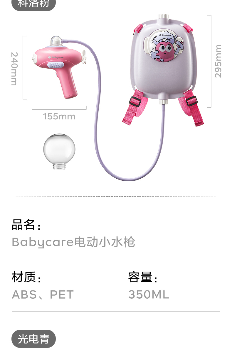 商品详情图