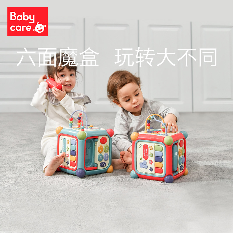 babycare six-sided box multifunctional 1 year old 2 year old baby hexahedron educational education early toys Baby shape pairing
