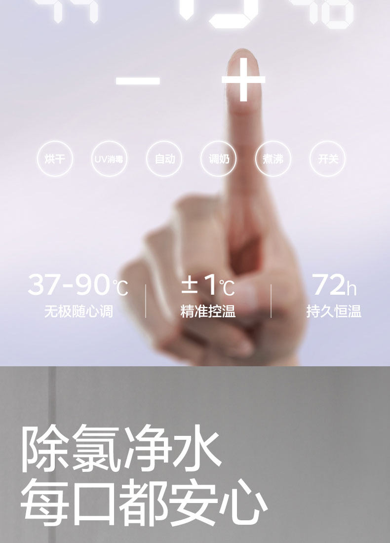 Стерилизатор babycare恒温壶婴儿专用泡奶机奶瓶消毒柜带烘干冲奶一体机恒温杯