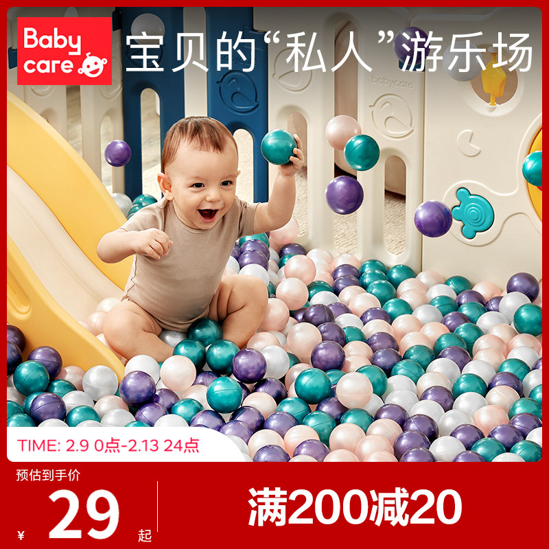 Babycare Ocean Ball Indoor Home Bobo Pool Baby Baby Baby Ball Color Ball Pool Fence Odorless