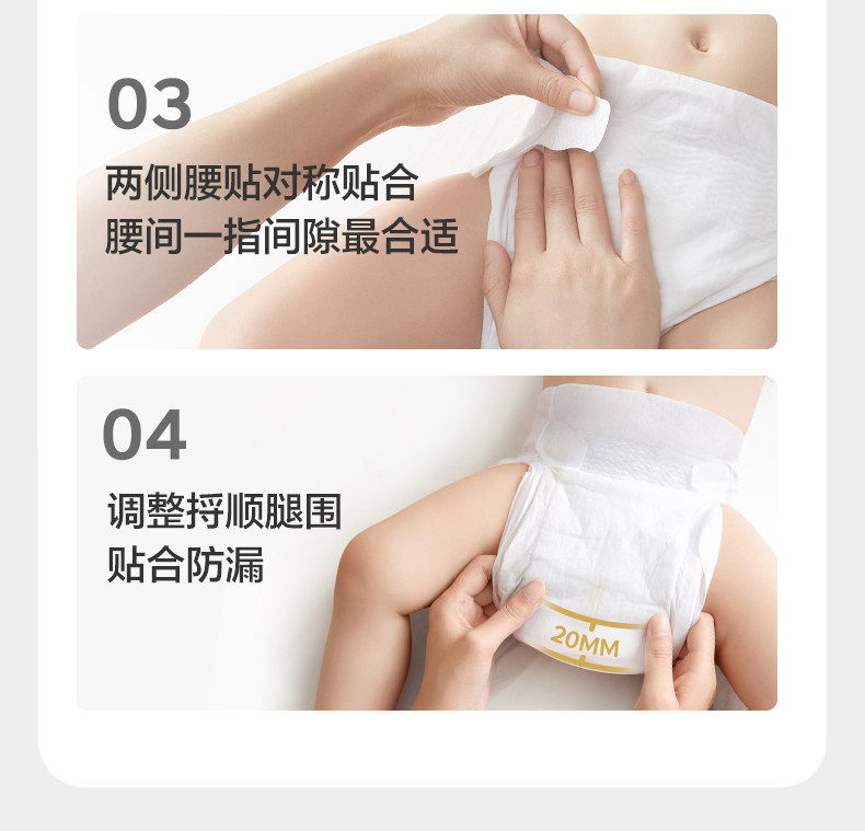 Тканевый подгузник 【天猫u先】babycare皇室纸尿裤新生儿婴儿尿不湿试用装4片任选 Bc