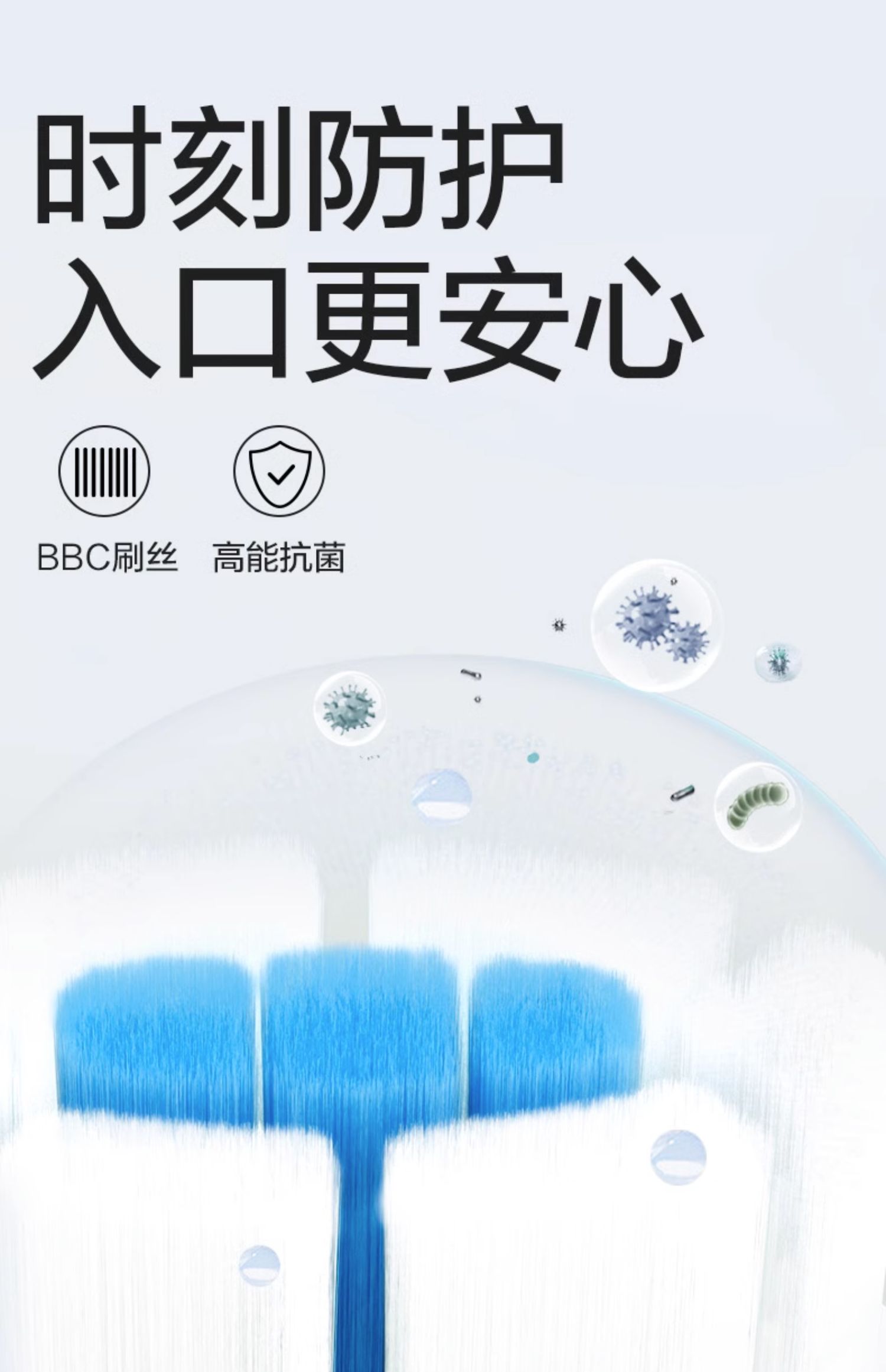 【中国直邮】Bc Babycare 儿童成长牙刷宝宝婴儿口腔清洁软毛牙刷 0-2岁