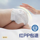 babycare royal lion kingdom diapers ultra-thin breathable baby male and female baby diapers S size