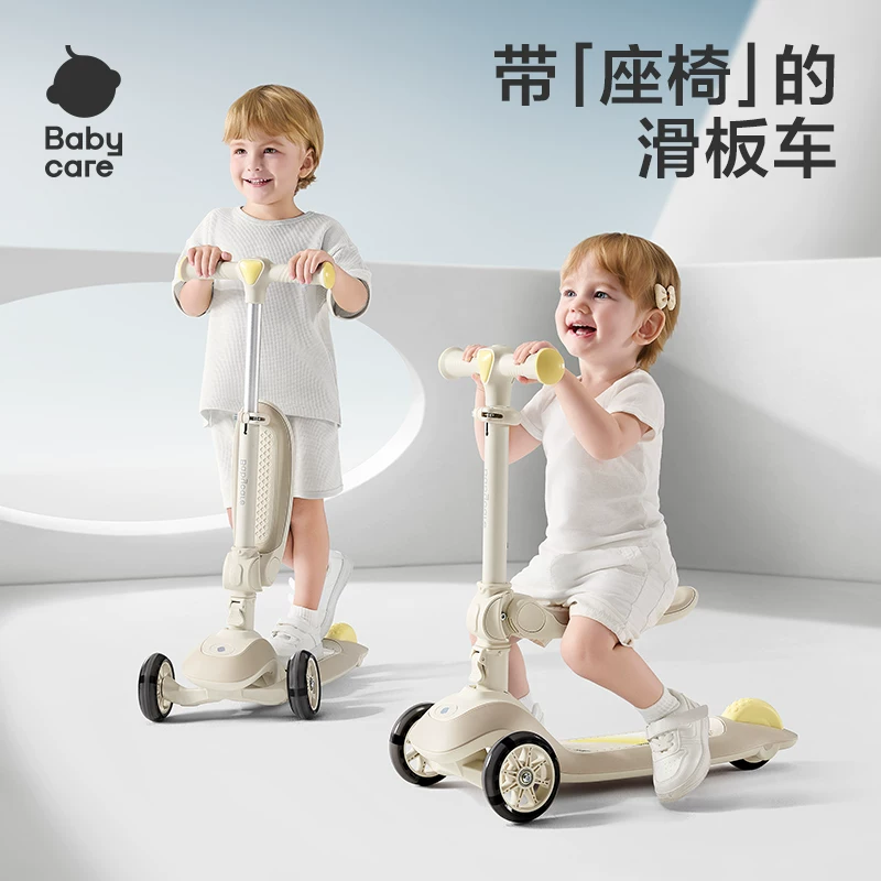 Детский самокат с сиденьем, 1-3-6-12 лет, для подростков, обучает балансу
