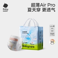 Потягивание штанов 2xl Размер 18 штук подходит для 15 кг+