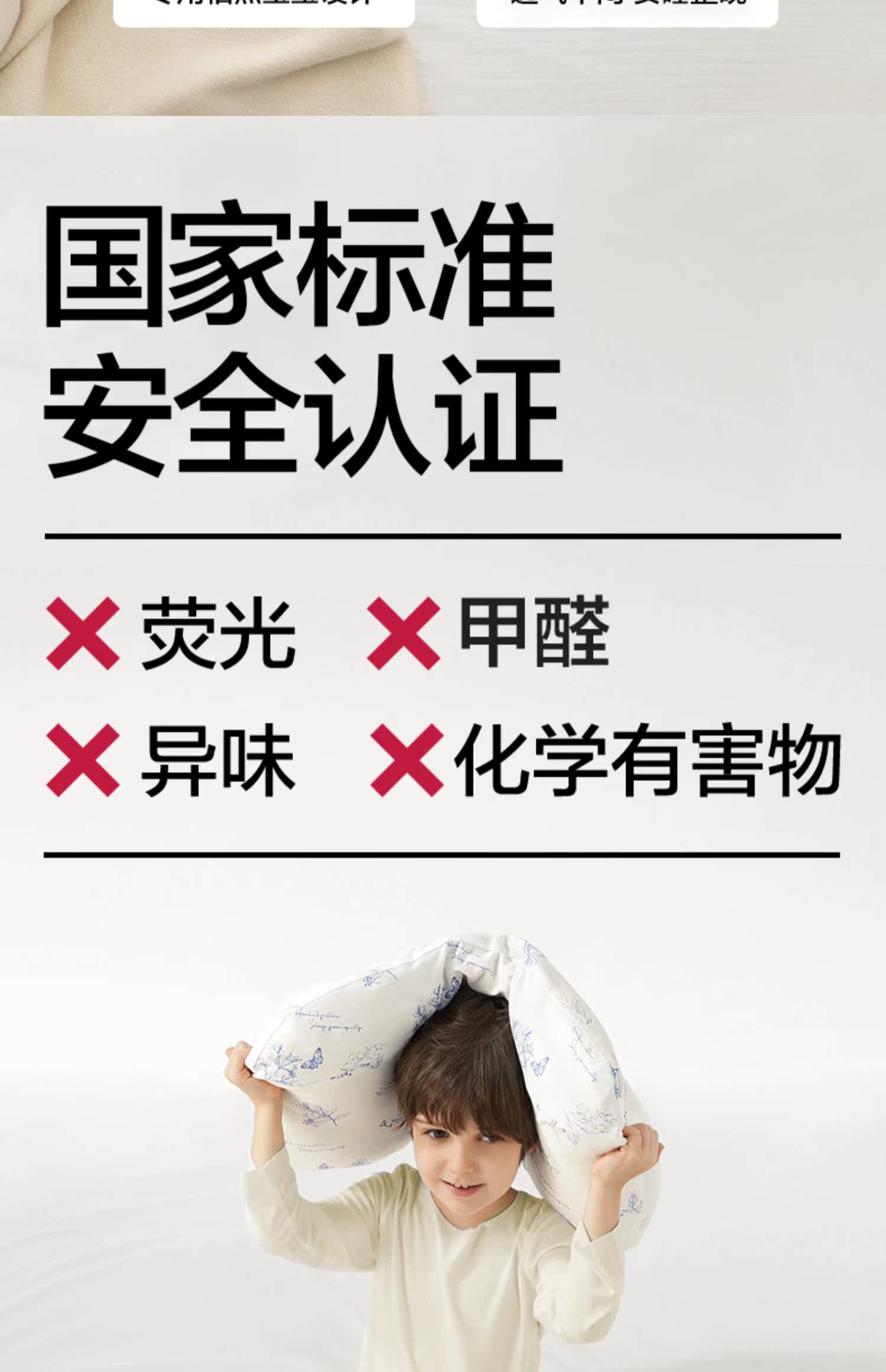 babycare儿童分阶护颈黄金枕宝宝6个月1-3岁以上透气排汗婴儿枕头