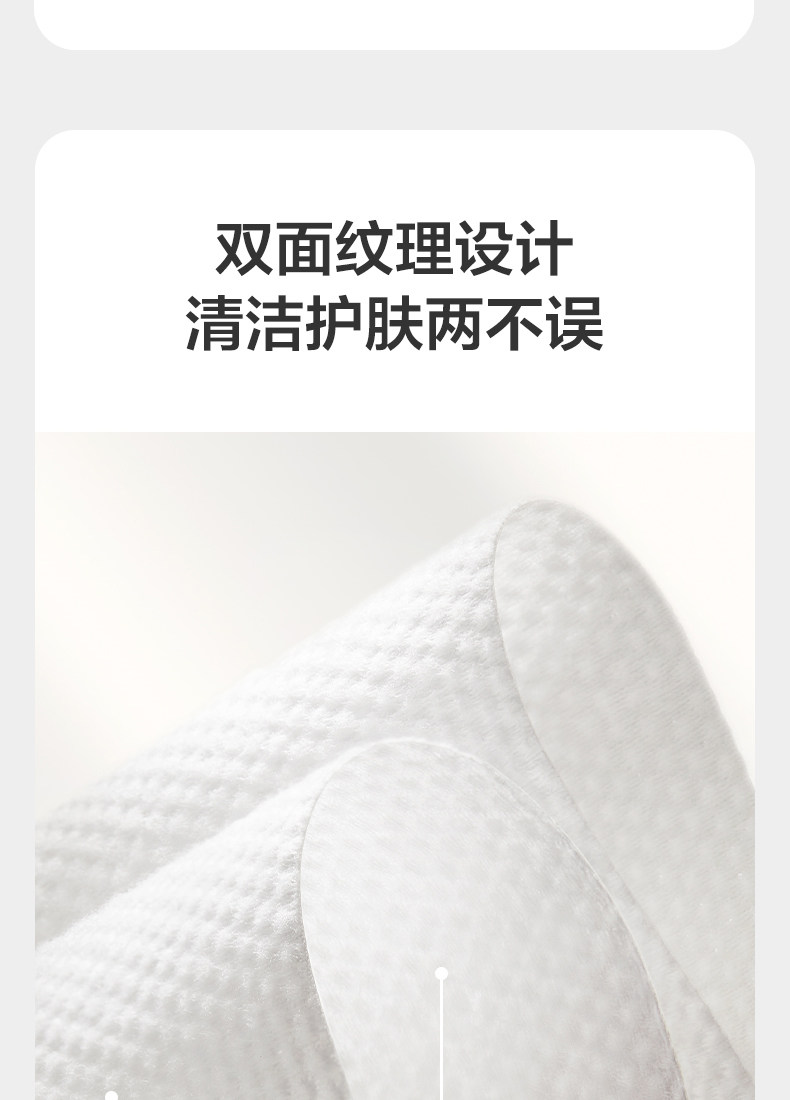 安享好物 安享S级洗脸巾-babycare洗脸巾 国标